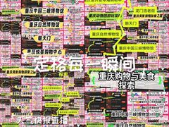 -超鹿运动(达信大厦店)