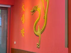 -大嘻咹biangbiang面(历史博物馆店)