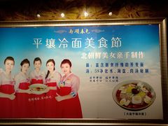 -南湖春色海鲜食府(中兴街店)