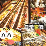 就喜欢这种摆的满满当当的赶脚