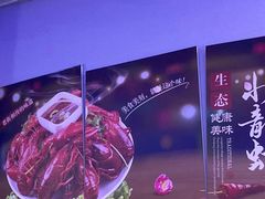 -金陵暴走小龙虾·迷踪蟹(凯德MALL店)