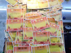 -做了不起的80后