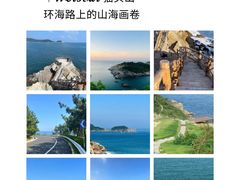 -威海华夏城景区