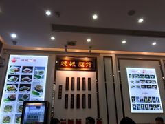 -岐城面馆(黄岐店)