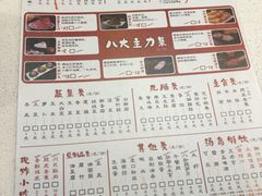 -汤岛涮小火锅(温州龙湾万达店)