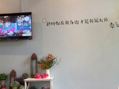 -一笼小幸运