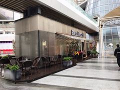 门面-BeauTea水仙(coco park店)