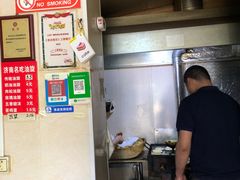 -油旋张(大观园店)