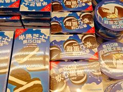 -好利来(清华南门店)