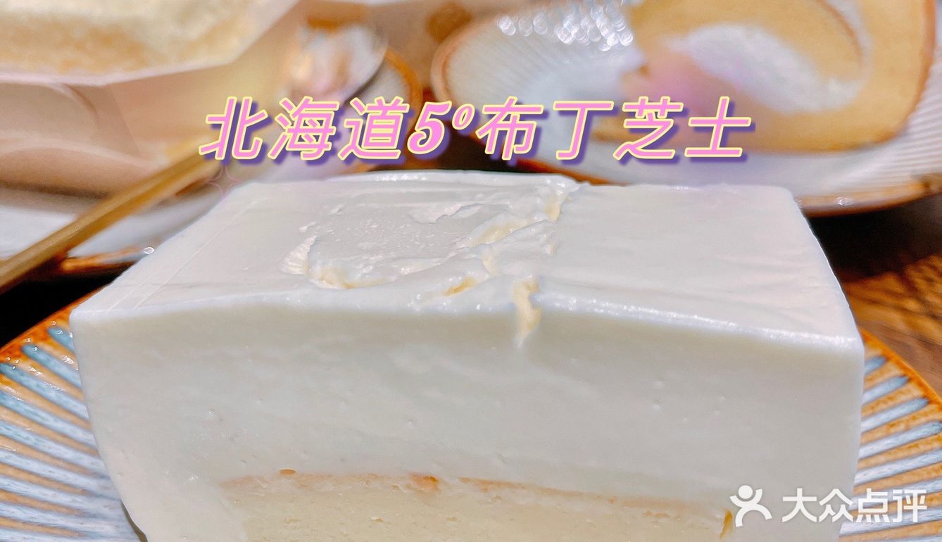 宝藏甜品店真是每次来都有新惊喜！[调皮]