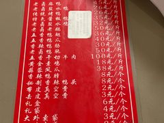 -章云板鸭(总店)