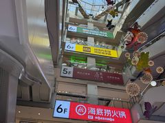 -银座商城(青岛中心店)