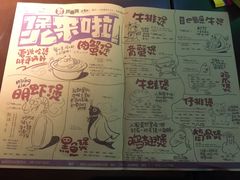 菜单-胖哥俩肉蟹煲(福州仓山爱琴海店)