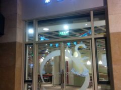 -So Lounge索兰至餐厅(蓝色港湾店)