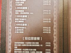 -彩虹之约•淮扬家宴(亚运村店)