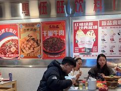 -馬伍旺川菜(金象城店)