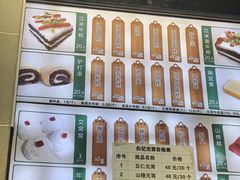 -清真·白记年糕(牛街北口店)