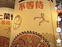 -吕氏疙瘩汤·海鲜新鲁菜(凯德mall新都心店)