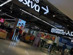 -百佳华超市(松岗店)