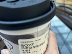 -喜茶(上海兴业太古汇店)