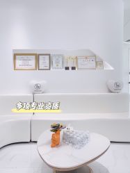 -臣丽纹眉品牌连锁