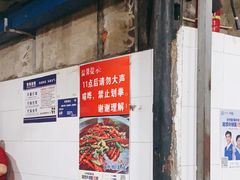 -三哥田螺(北书院街店)