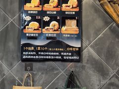 -赵记素斋·绿豆馅饼(钟楼小区店)
