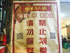 -独雅老火锅(原宏声巷店)