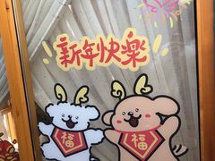 -四喜小胖·北京涮肉(五道营店)
