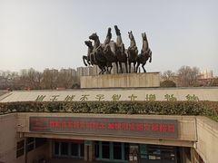 -洛阳周王城天子驾六博物馆