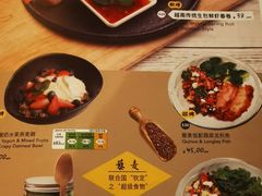 -来龙里 精致 东南亚餐室(万象城店)