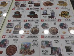 菜单-珍妮曲奇聪明小熊(尖沙咀店)