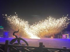 -茅山东方盐湖城景区