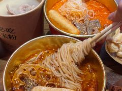 -鹤江桥·红油牛肉粉(SKP店)