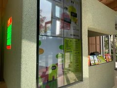 -混果汁(前海嘉里中心店)