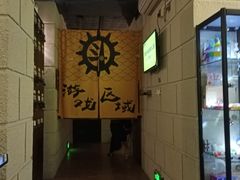 -逃脱反斗城沉浸剧情密室(北京路店)