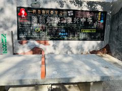 -南湖胖子砂锅(南湖店)
