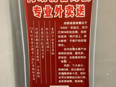 -凤凰路何眼镜香辣蟹(花果园店)