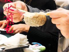 -城南往事(滨江世茂店)