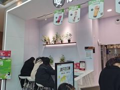 -快乐番薯(金沙天街店)