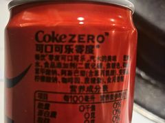 零度可乐-丁卯•铜锅涮肉(工体店)