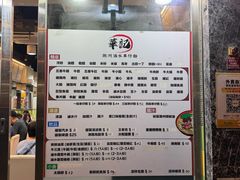 -华记潮州卤水车仔面(界限街店)
