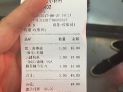 -厝内小眷村(天河南一路店)