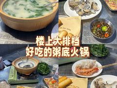 -楼上大排档·顺德菜·粥水·鱼生(苗栗路店)