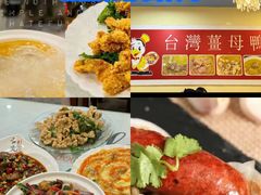 -金姐台湾菜(珠江路店)