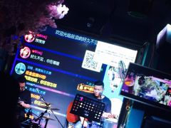 -好久不见网红乐队酒吧(鼓浪屿海底世界店)