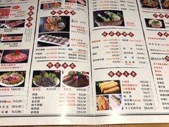 菜单-津门羊大爷·铜锅涮肉(黄河道店)