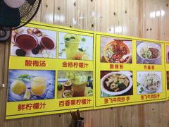 -刘氏方酥锅盔(古城总店)