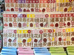 -诗婢家(宽窄巷子店)