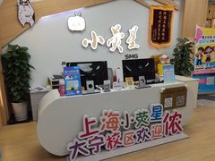 -小荧星艺校(大宁分校)